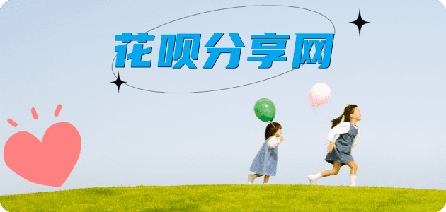 上饶信用卡商家平台☀️诚信信用卡24小时在线接单 - 晋城信用卡